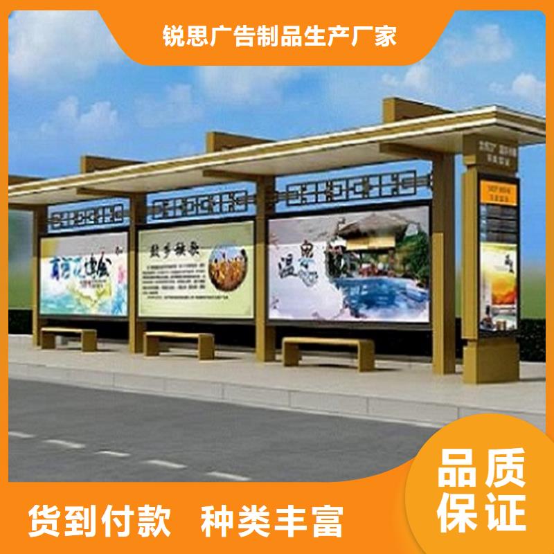 新能源智能公交站台售后及时