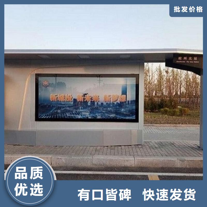 智能公交站台指路牌生产厂家优选好材铸造好品质