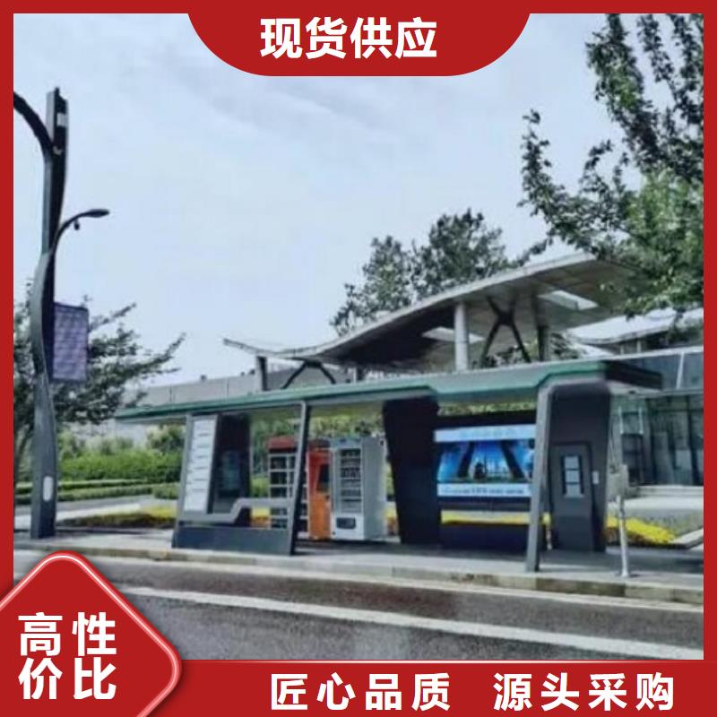 太阳能智能候车亭价格低