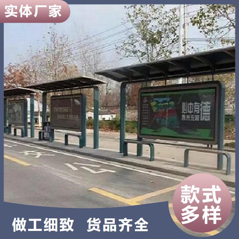 儋州市常规款智能候车亭可定制