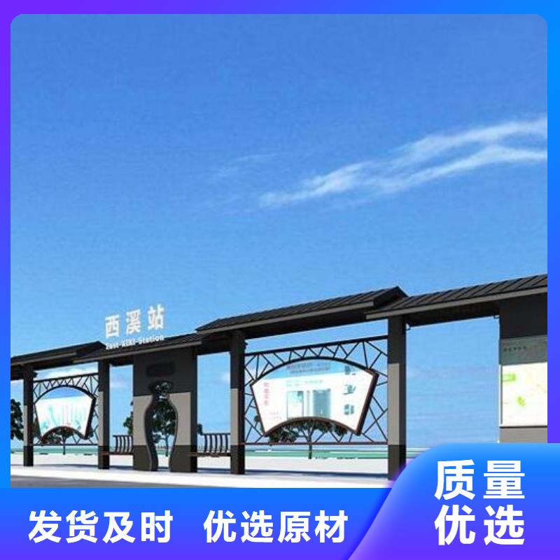 智能候车亭太阳能LED阅报栏种类齐全