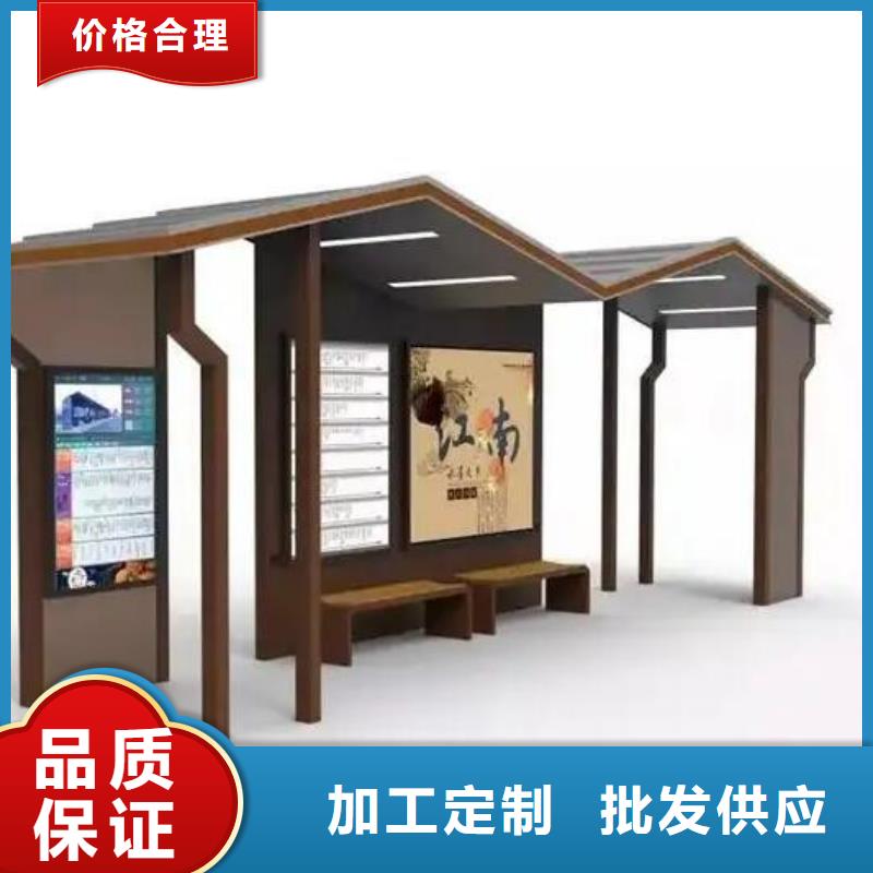 特色电子屏智能候车亭货源充足