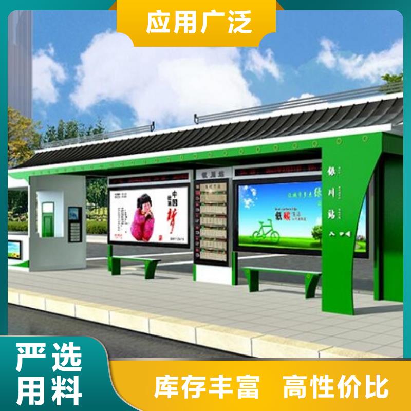 中国红仿古智能候车亭货源充足
