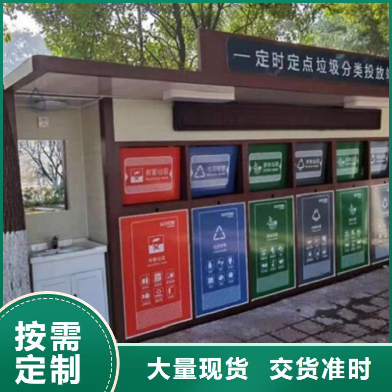垃圾箱生产厂家_社区灭蚊灯箱实力大厂家