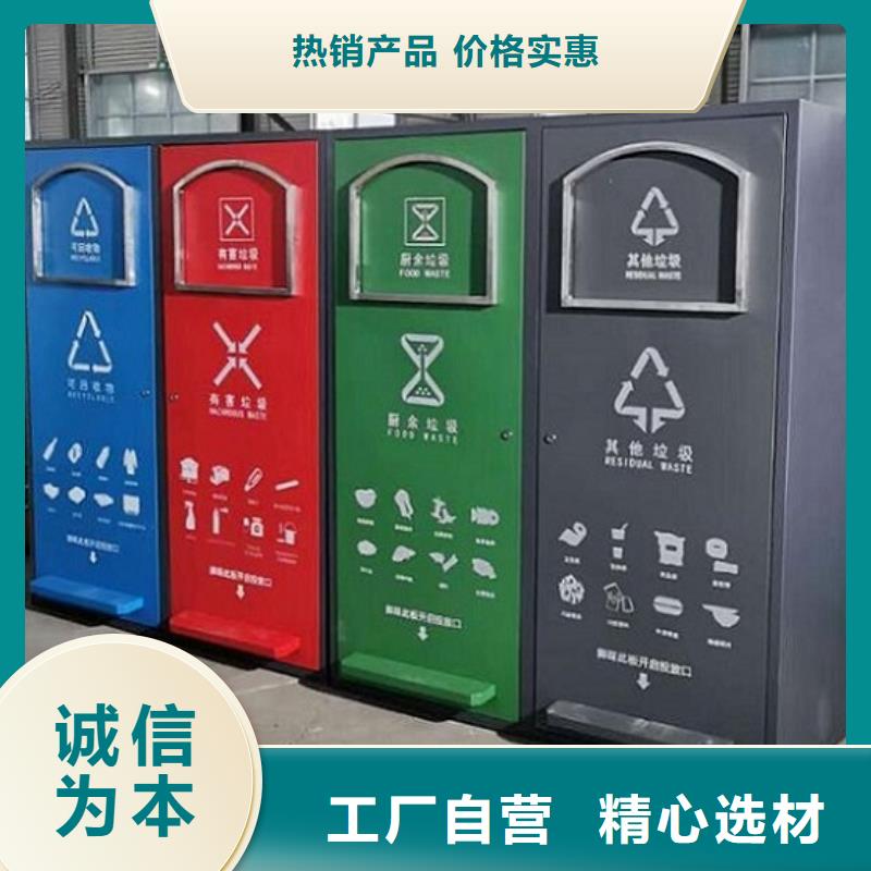 创意分类垃圾箱今日行情