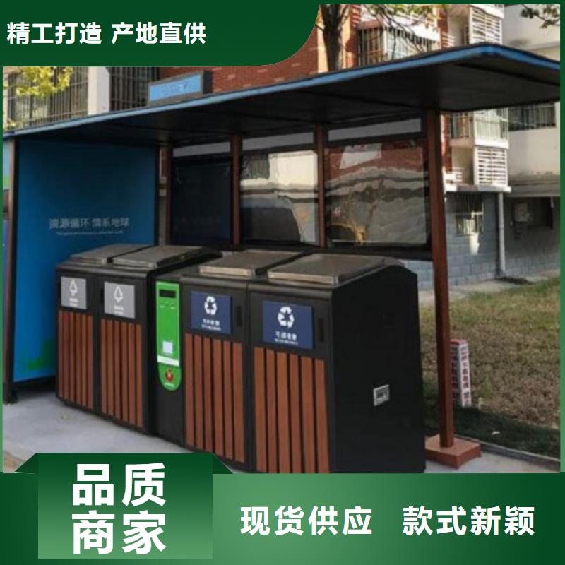 新款分类垃圾箱品质优