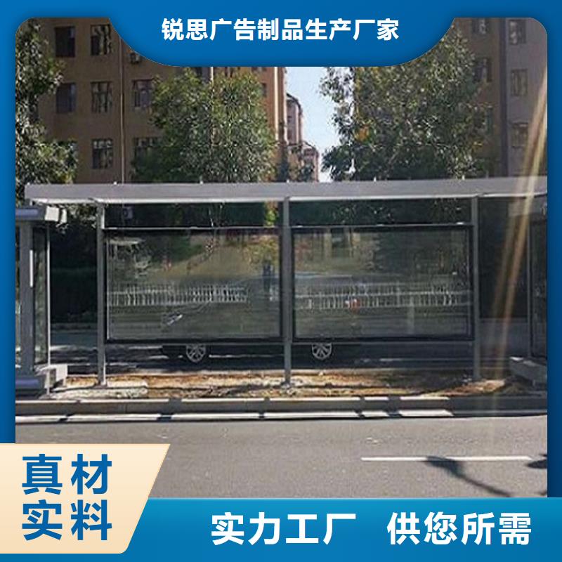 智能不锈钢公交站台来图制作