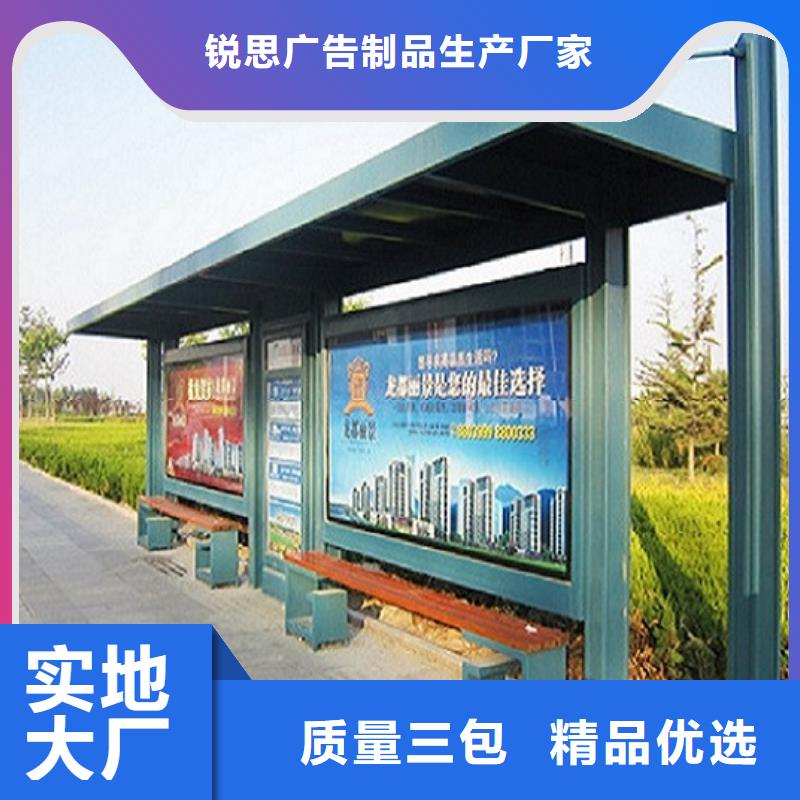 不锈钢公交站台做工精细
