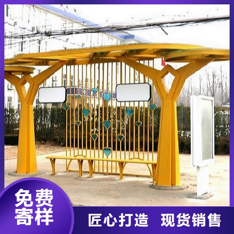 智能不锈钢公交站台来图制作