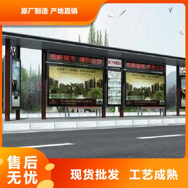 【 不锈钢公交站台-智能公交站台企业准时交付】-服务范围包括兰州|武威|陇南|甘南等