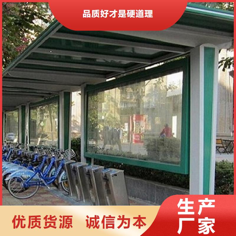 锐思【智能候车亭生产厂家】 阅报栏滚动灯箱供货及时-业务覆盖区域|上杭|漳平|三明|漳州|厦门|宁德|南平|福州-云推易