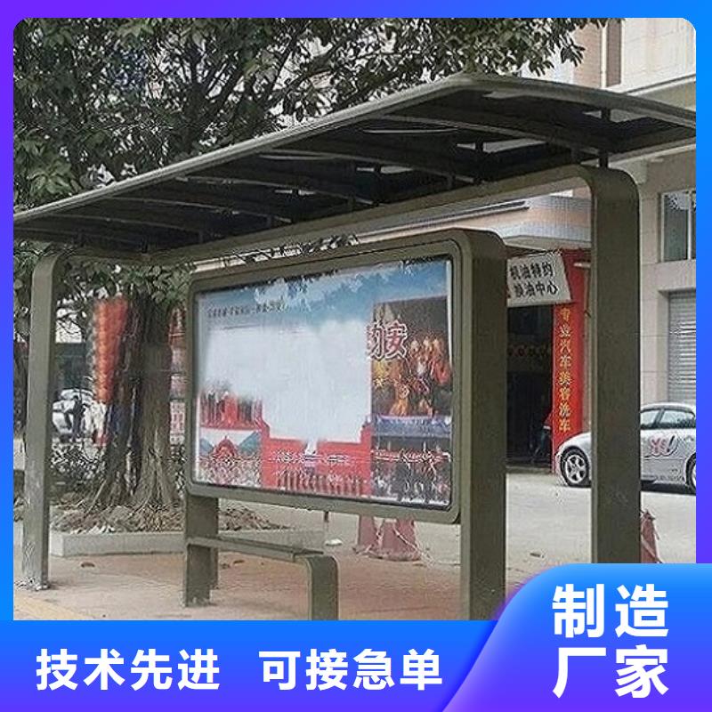 智能候车亭生产厂家_滚动垃圾箱厂家直接面向客户