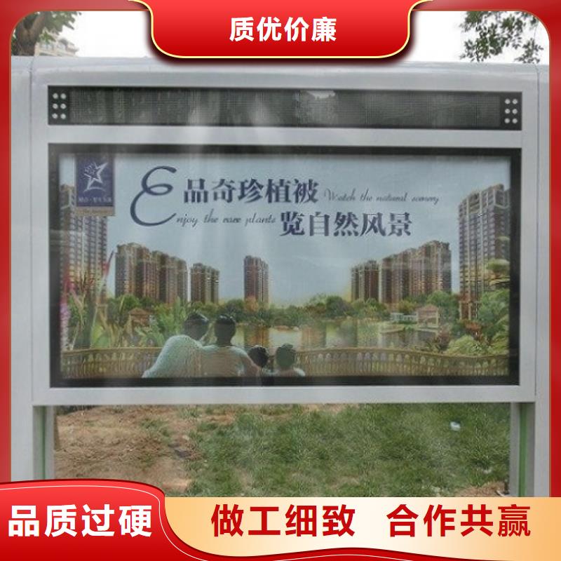 社区广告滚动灯箱免费设计