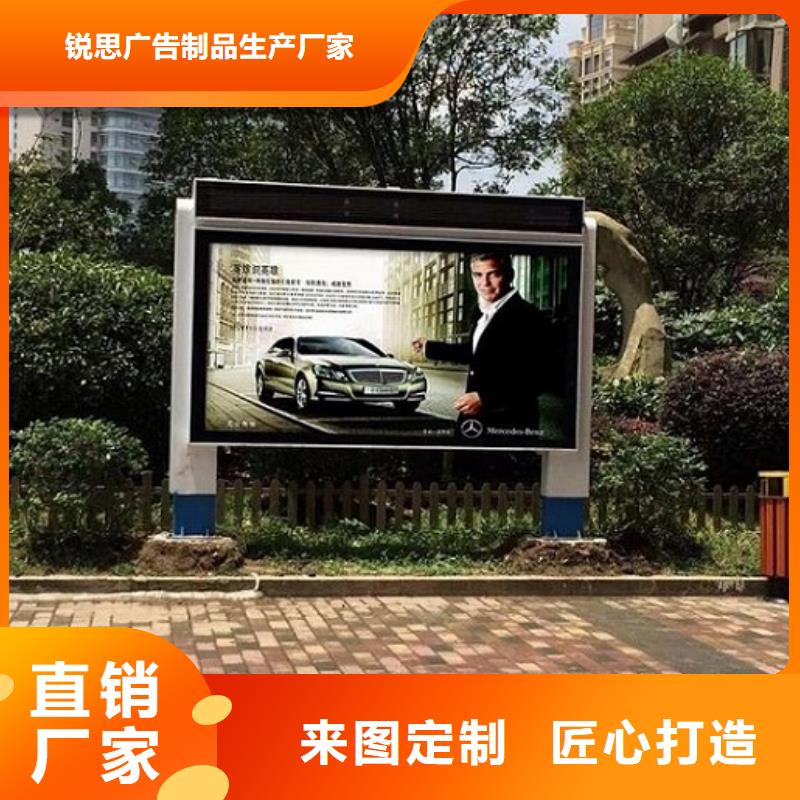 广告滚动灯箱生产厂家【社区阅报栏】甄选好物