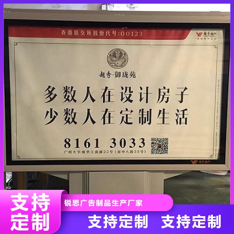 社区广告滚动灯箱-社区广告滚动灯箱欢迎您