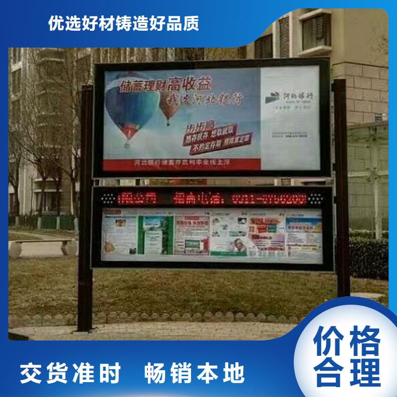 优质LED阅报栏灯箱供应商 优质LED阅报栏灯箱厂家