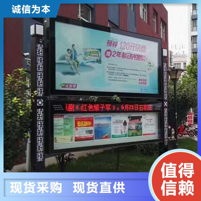 【LED阅报栏灯箱生产厂家】,太阳能路灯箱优质原料-锐思广告制品生产厂家(那曲市分公司)