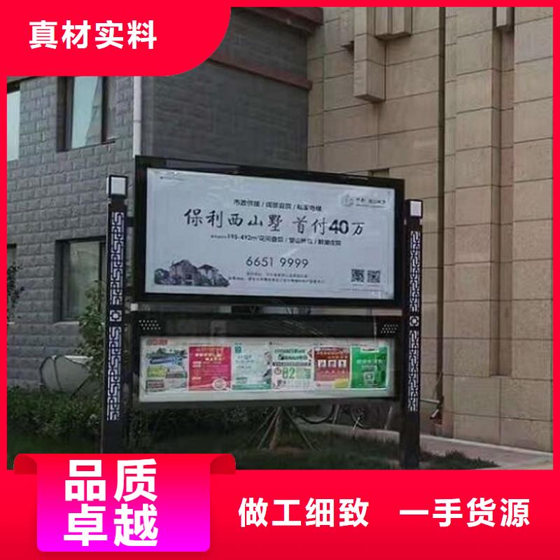 LED阅报栏灯箱生产厂家公交站台生产厂家专业品质