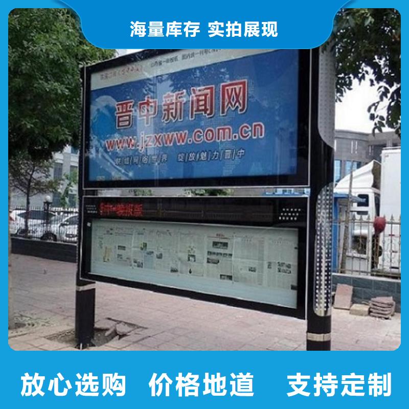 环保LED阅报栏灯箱工厂直营