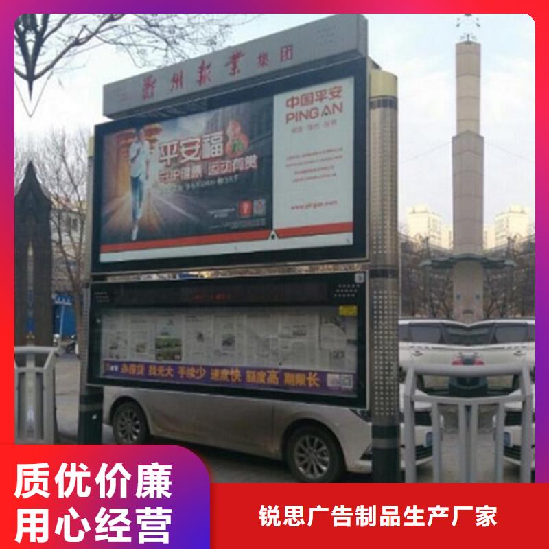 2025质优价廉#彩屏LED阅报栏灯箱制造商#来图定制