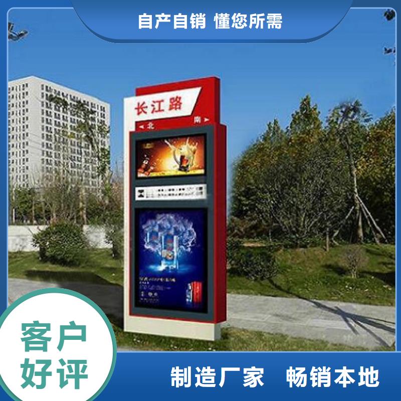 太阳能不锈钢指路牌 【阅报栏滚动灯箱】精选好货