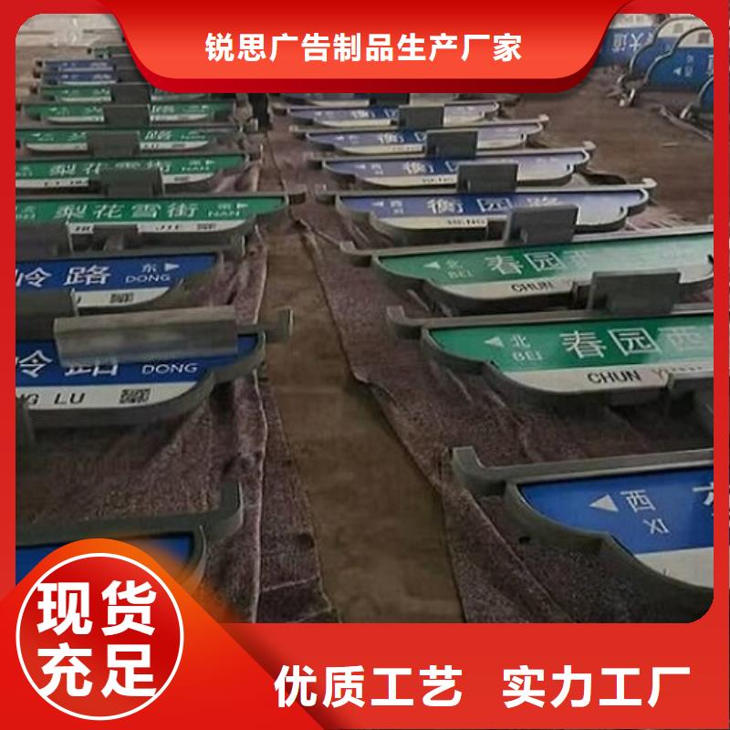 现货供应 太阳能不锈钢指路牌_【垃圾箱】大库存无缺货危机-锐思广告制品生产厂家