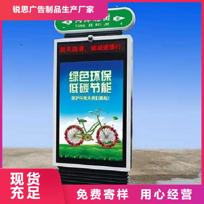 太阳能不锈钢指路牌_阅报栏灯箱生产厂家符合标准