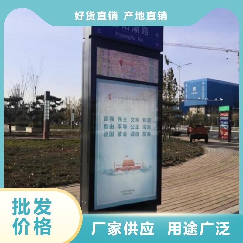 太阳能不锈钢指路牌 【阅报栏滚动灯箱】精选好货