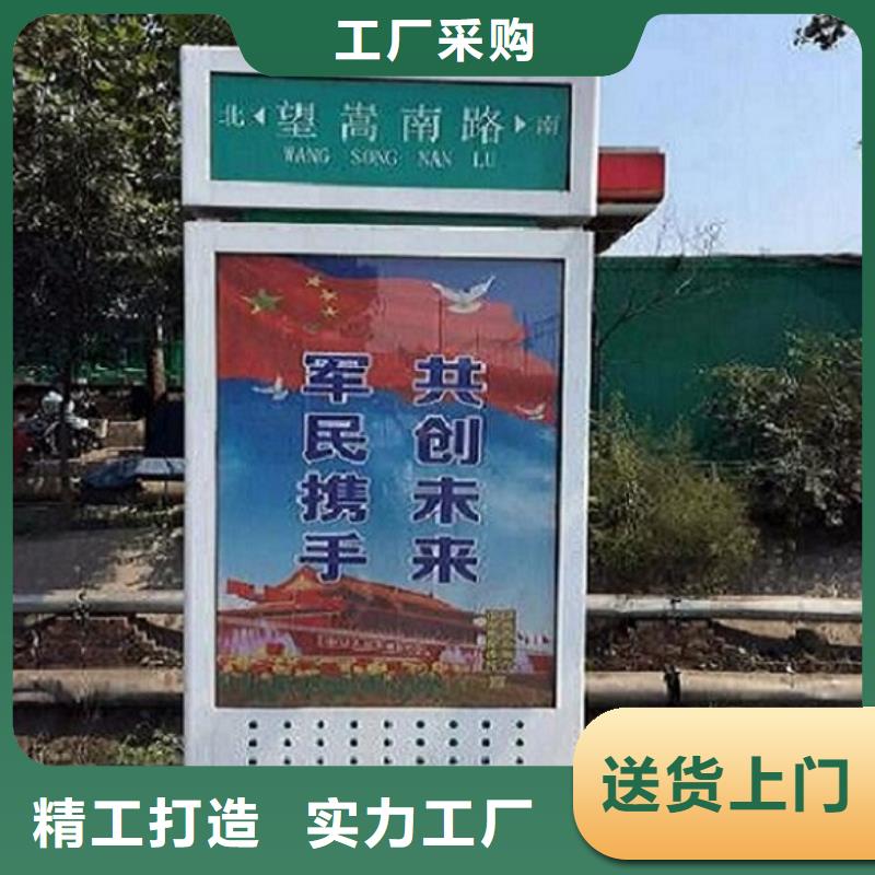 太阳能不锈钢指路牌 【阅报栏滚动灯箱】精选好货