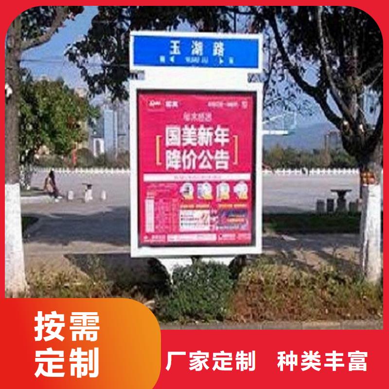 太阳能不锈钢指路牌,LED阅报栏灯箱生产厂家核心技术