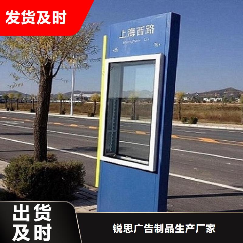 现货供应 太阳能不锈钢指路牌_【垃圾箱】大库存无缺货危机-锐思广告制品生产厂家