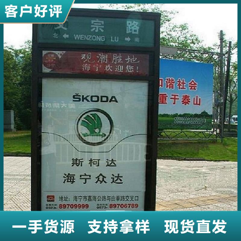太阳能不锈钢指路牌_【垃圾箱】大库存无缺货危机为您精心挑选