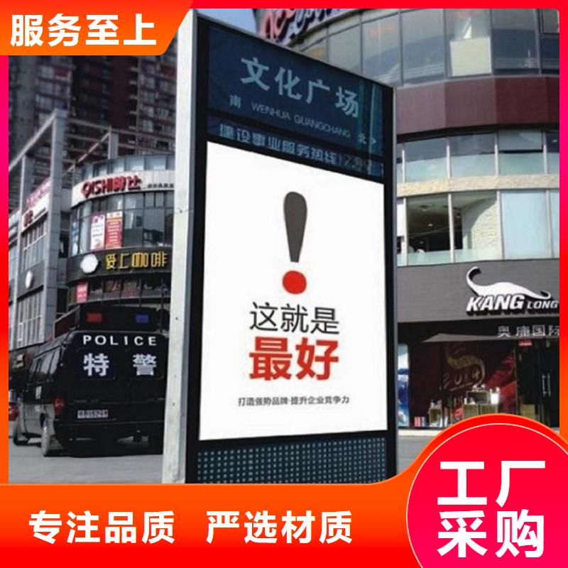 太阳能不锈钢指路牌,LED阅报栏灯箱生产厂家核心技术