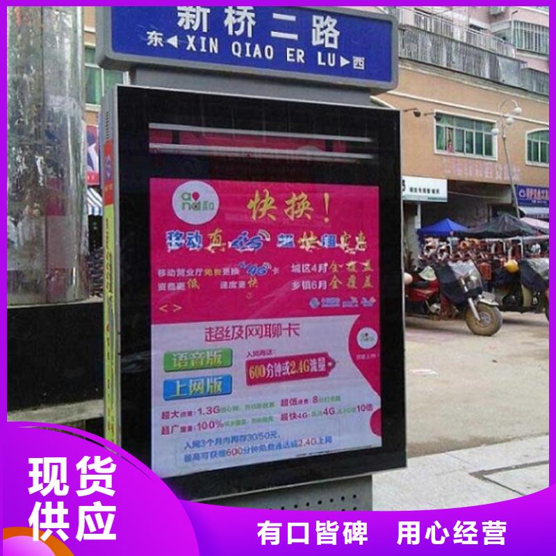 太阳能不锈钢指路牌 【阅报栏滚动灯箱】精选好货