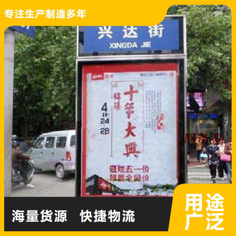太阳能不锈钢指路牌_阅报栏灯箱生产厂家符合标准