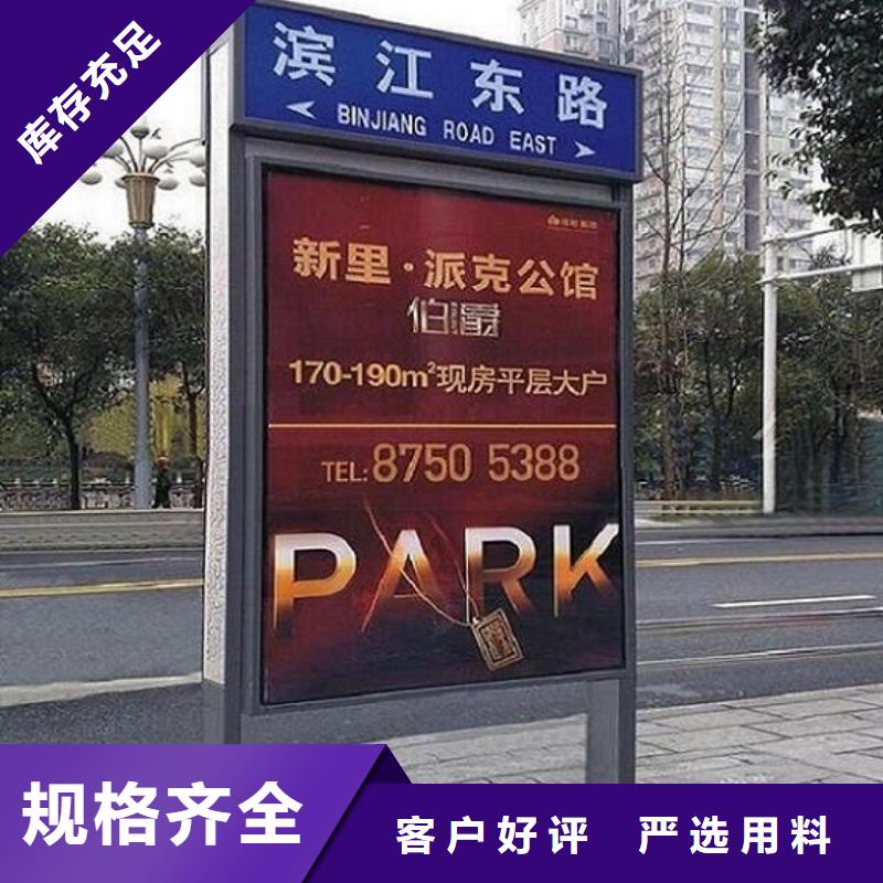 太阳能不锈钢指路牌 【阅报栏滚动灯箱】精选好货