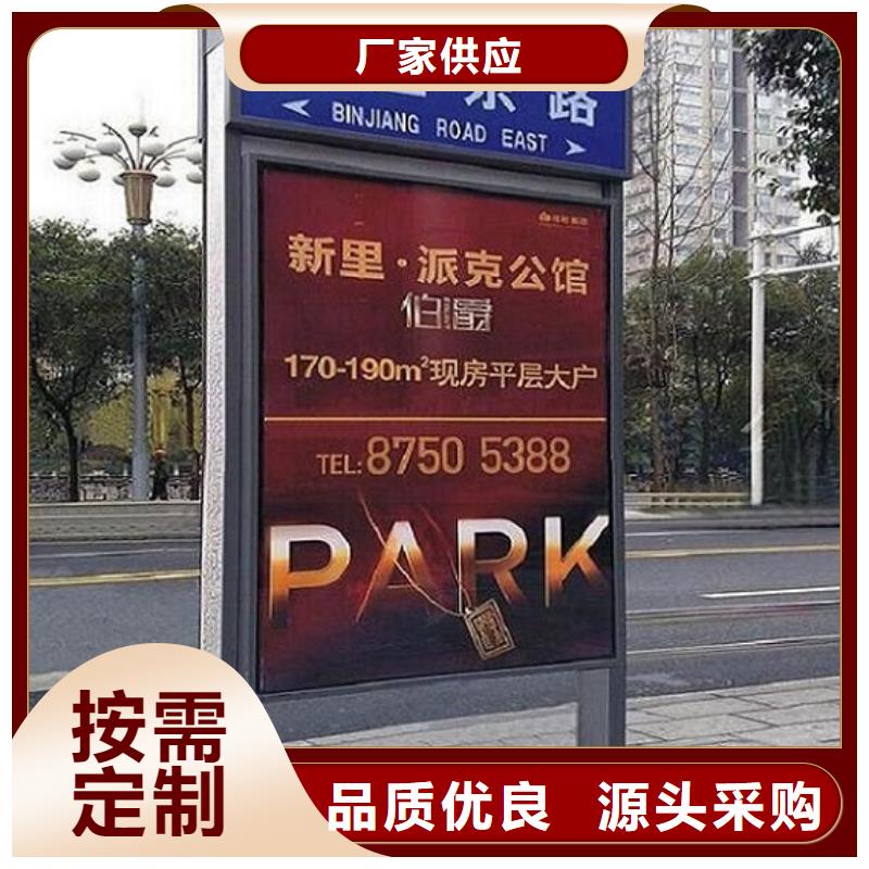 太阳能不锈钢指路牌,LED阅报栏灯箱生产厂家核心技术
