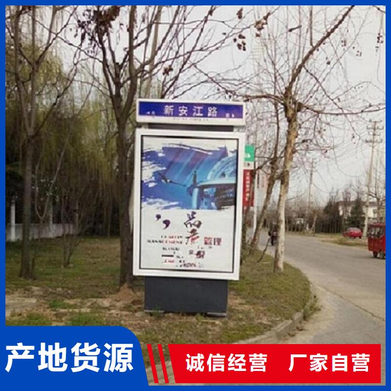 太阳能不锈钢指路牌公司宣传栏产地批发