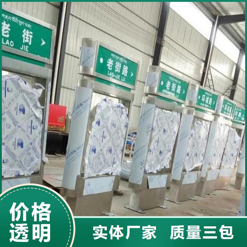 太阳能不锈钢指路牌,LED阅报栏灯箱生产厂家核心技术
