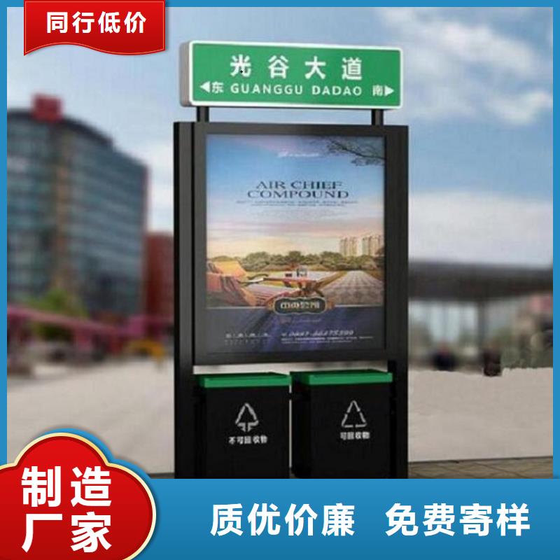 现货供应 太阳能不锈钢指路牌_【垃圾箱】大库存无缺货危机-锐思广告制品生产厂家
