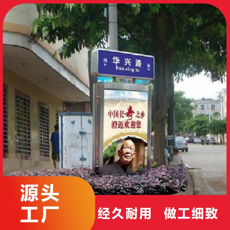 现货供应 太阳能不锈钢指路牌_【垃圾箱】大库存无缺货危机-锐思广告制品生产厂家