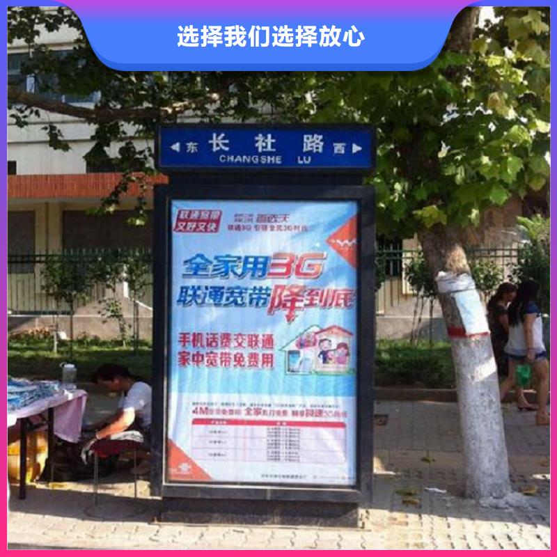 太阳能不锈钢指路牌 【阅报栏滚动灯箱】精选好货
