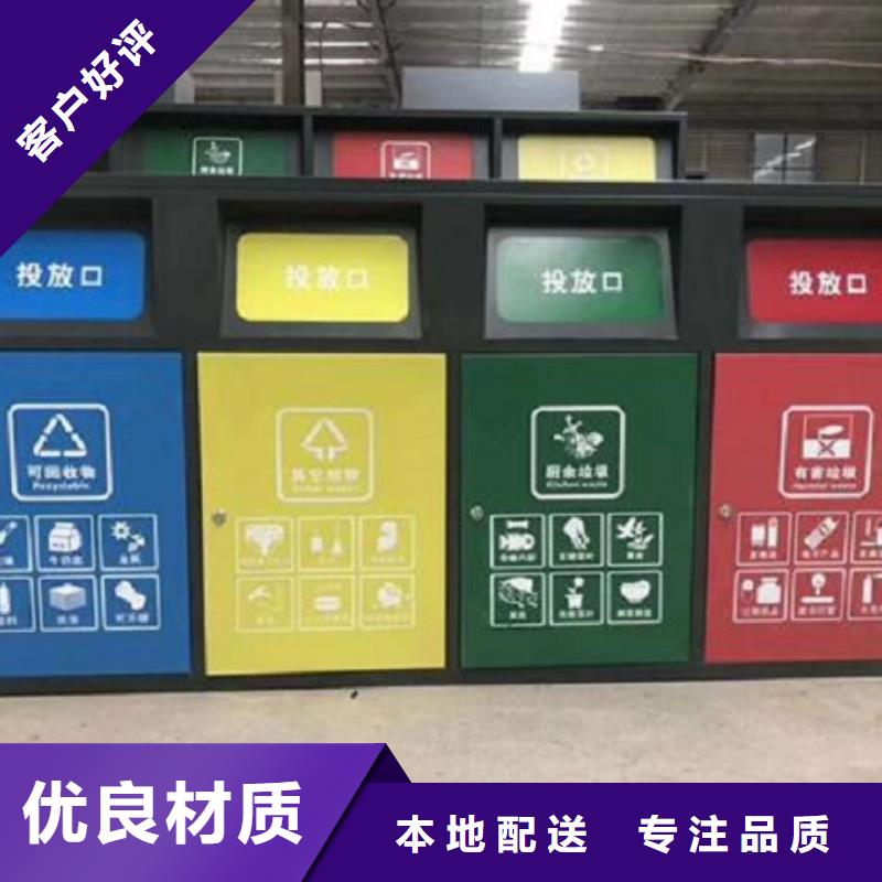 智能环保分类垃圾箱生产厂家_【灭蚊灯箱制作】工厂采购|贵阳|黔西南|遵义|毕节|安顺供应商