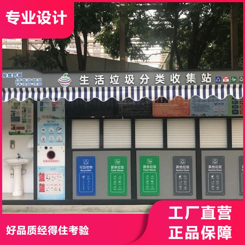 智能环保分类垃圾箱生产厂家滚动灭蚊灯箱品质做服务