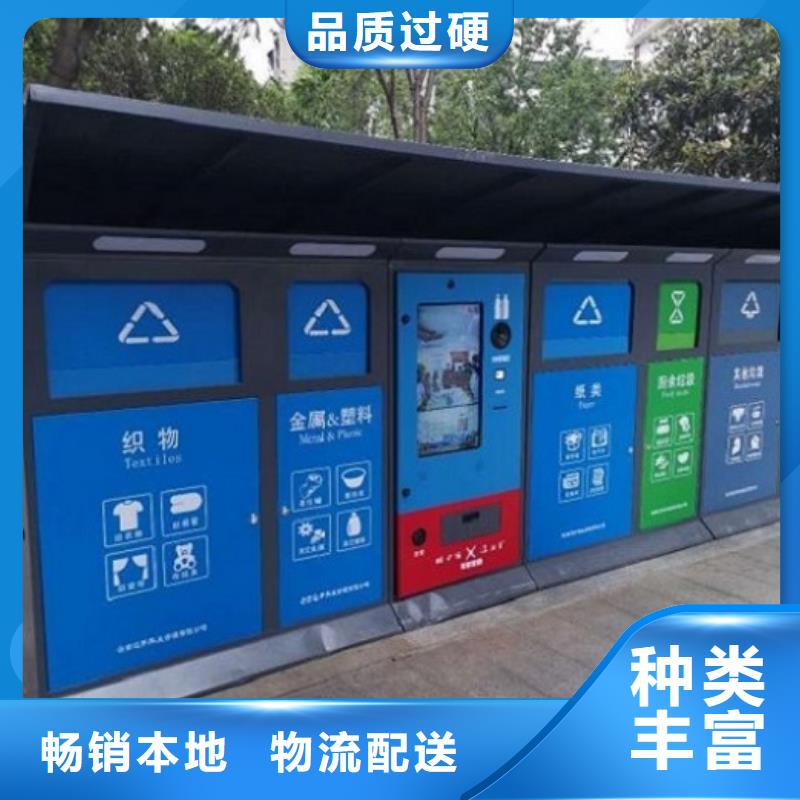 定制款智能环保分类垃圾箱购买