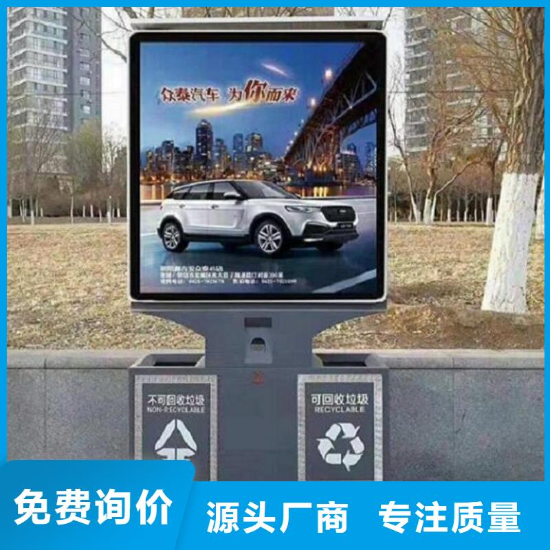 【 智能环保分类垃圾箱生产厂家 智能公交站台工艺层层把关】-市场覆盖|昌图|调兵山|沈阳|锦州|葫芦岛|盘锦|辽阳-云推易