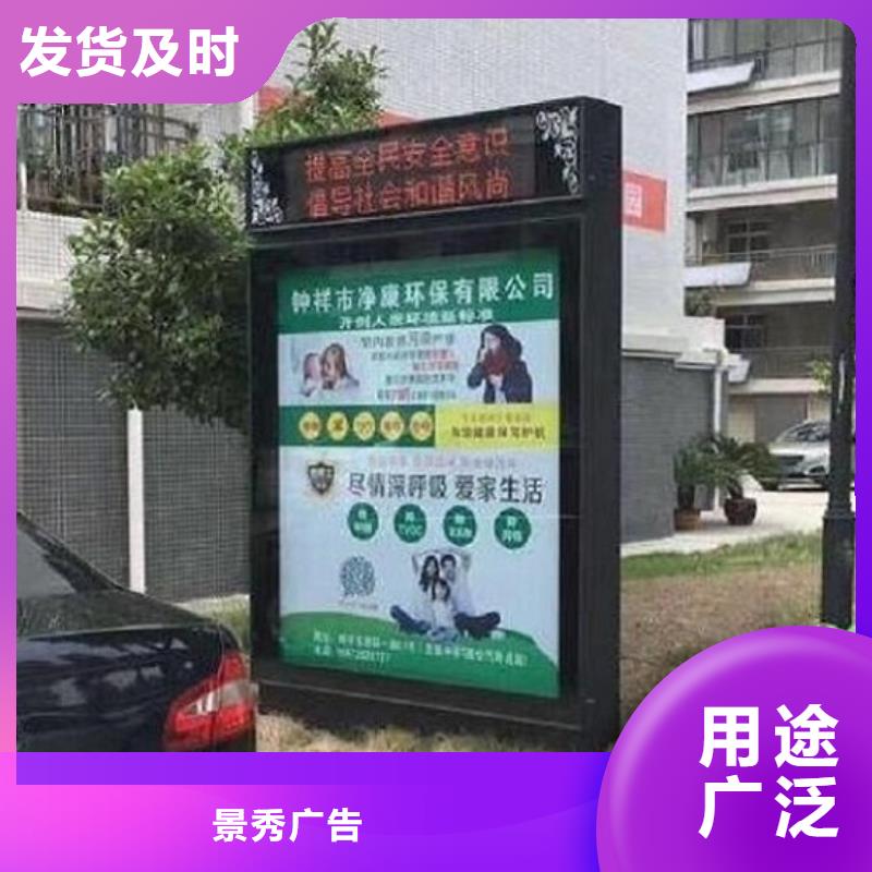 铝合金双面滚动灯箱信息推荐