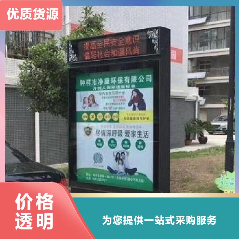 儋州市社区仿古LED滚动灯箱批发零售