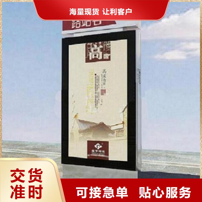新型高端指路牌灯箱厂家