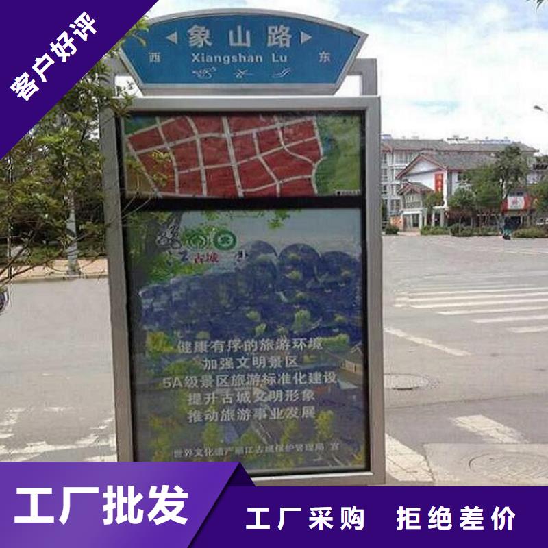 双面指路牌广告灯箱定制